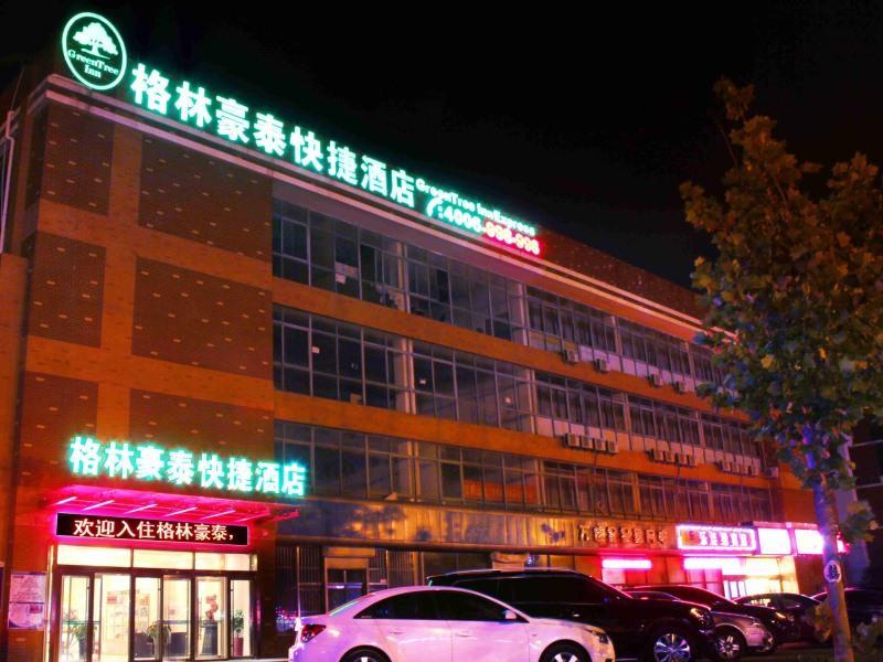Greentree Inn Shandong Qingdao Development District Sdust Express Hotel Εξωτερικό φωτογραφία