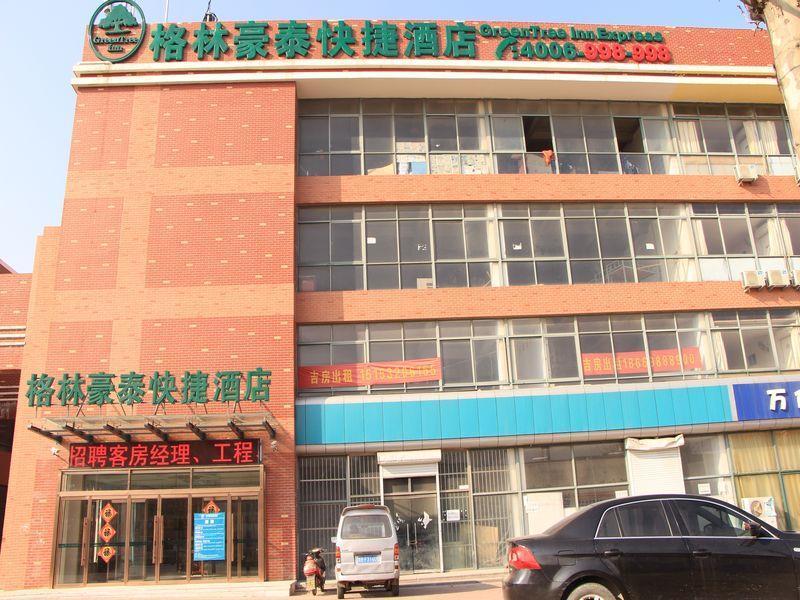 Greentree Inn Shandong Qingdao Development District Sdust Express Hotel Εξωτερικό φωτογραφία