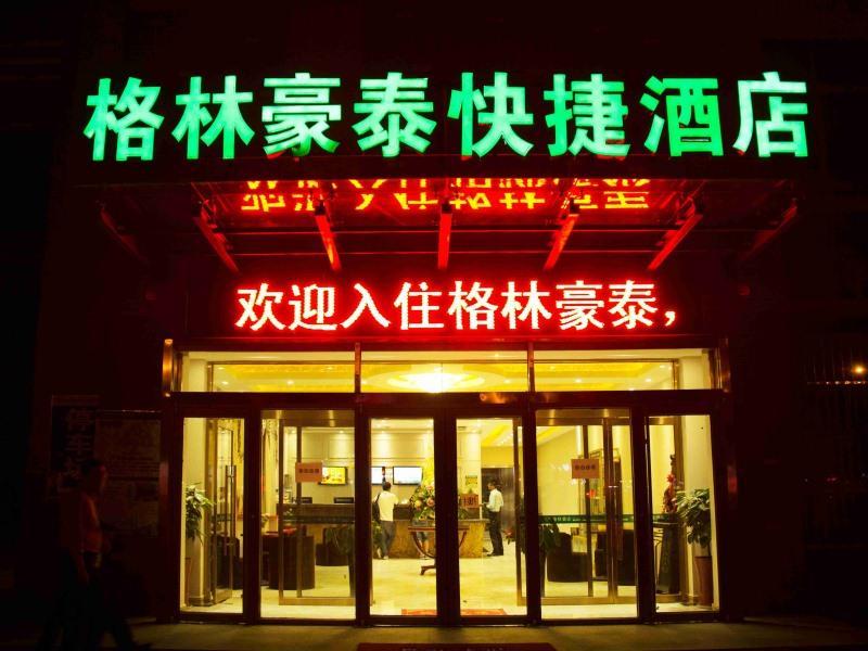 Greentree Inn Shandong Qingdao Development District Sdust Express Hotel Εξωτερικό φωτογραφία